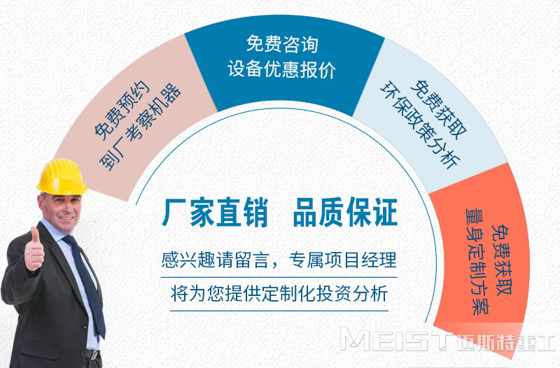 国产精品第一国产综合精品99重工購機流程